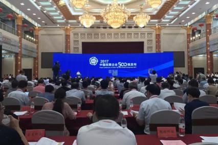 2017中國(guó)民營(yíng)企業(yè)500強(qiáng)發(fā)布，亞邦集團(tuán)連續(xù)多年上榜